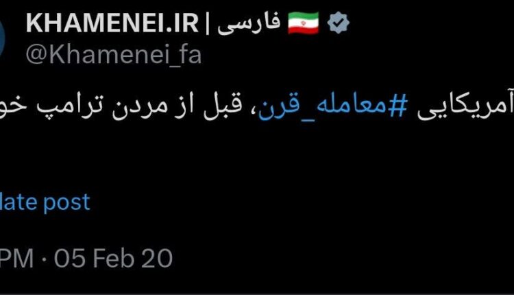 پیش بینی رهبر انقلاب