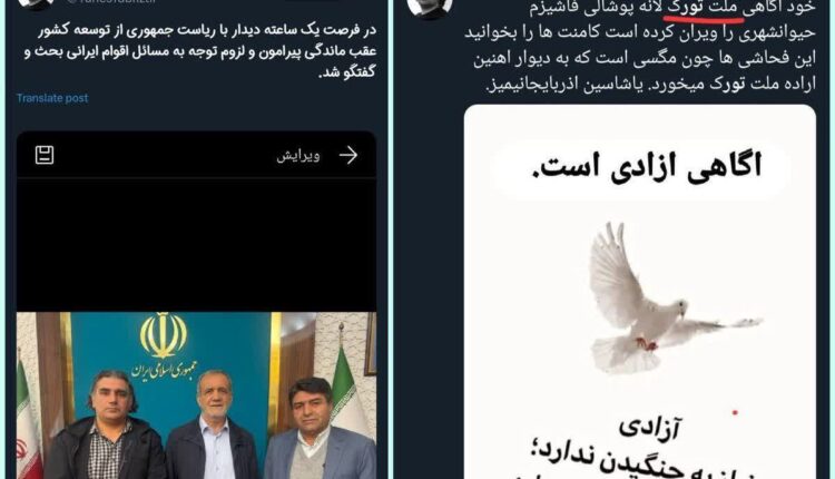 دیدار رئیس‌جمهور با یک قلاده تجزیه‌طلب