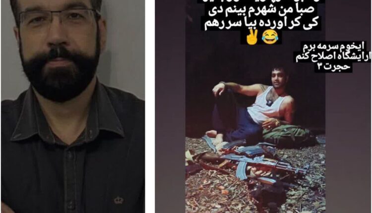 قتل یک متخصص قلب در یاسوج