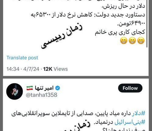 عوضی نباشیم