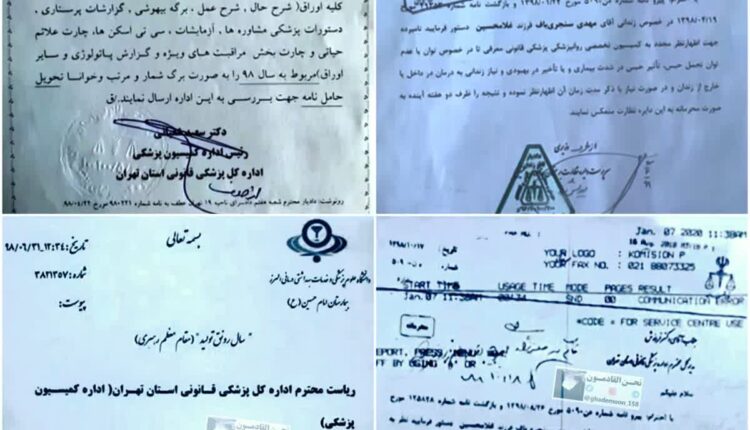 دوستان سنجری برای مشکل رفیق‌تون چه کردین؟!