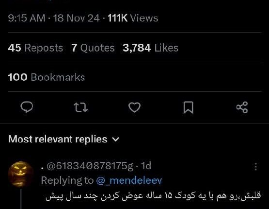 ضریب هوشی در گردان سایبری ۸۲۰۰ اسرائیل!