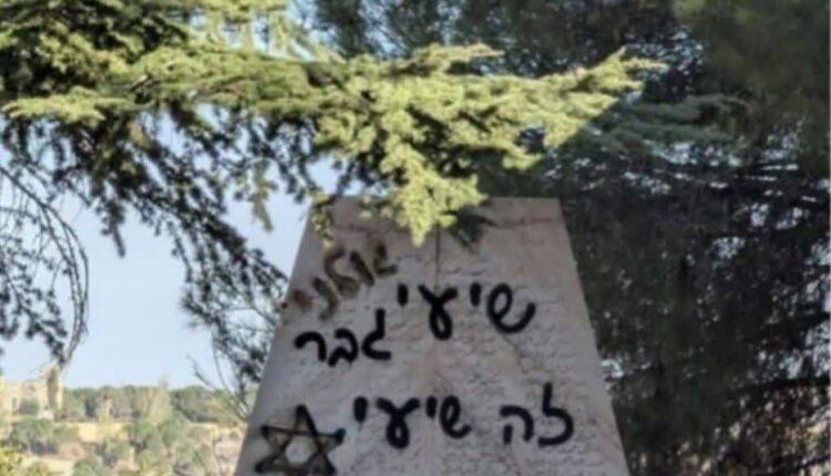 شعار نوشته شده سربازان تیپ گولانی در جنوب لبنان