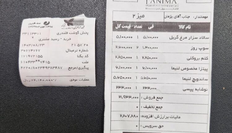 شناسایی فرار مالیاتی یک رستوران با کارت‌خوان قصابی