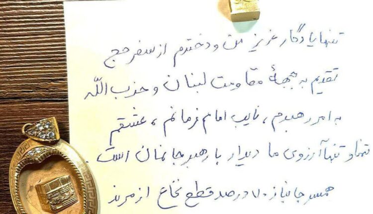 میدان داری خانواده‌های شهدا در ایران همدل