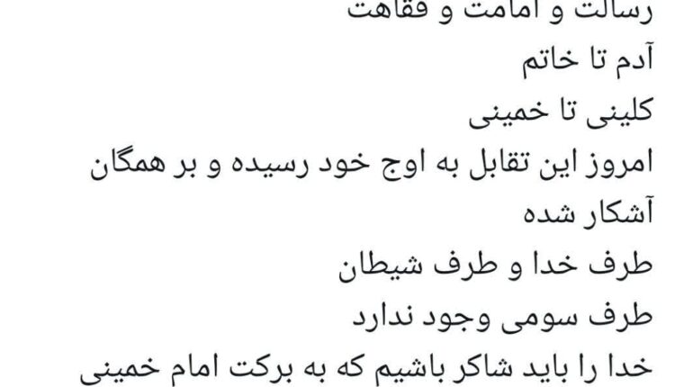 ما امروز طرف درست تاریخ ایستادیم