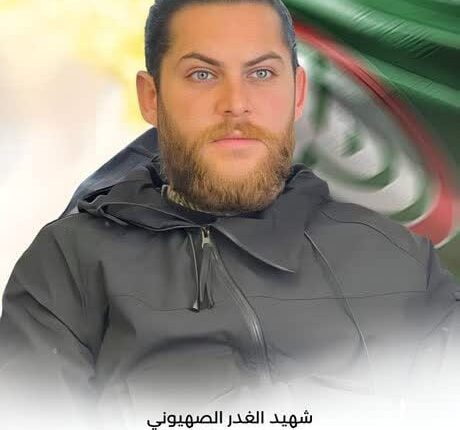 شهید خوش تیپ حزب الله لبنان
