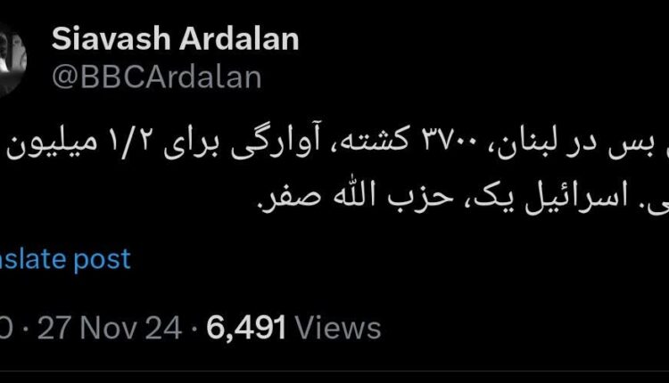 ماله کشی خبرنگار بی‌بی‌سی برای نتانیابو