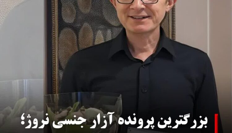 تجاوز پزشک نروژی به ۸۷ زن