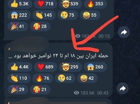 ستاره شناس منجمد برزیلی