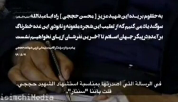 سردار ما سر قولش بود