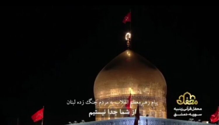 پیام شفاهی مقام معظم رهبری به مردم جنگ زده لبنان