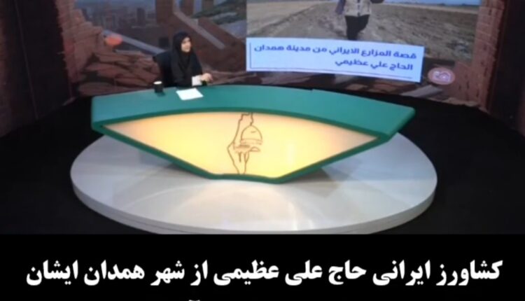 ماجرای هدیه کشاورز ایرانی به مردم لبنان