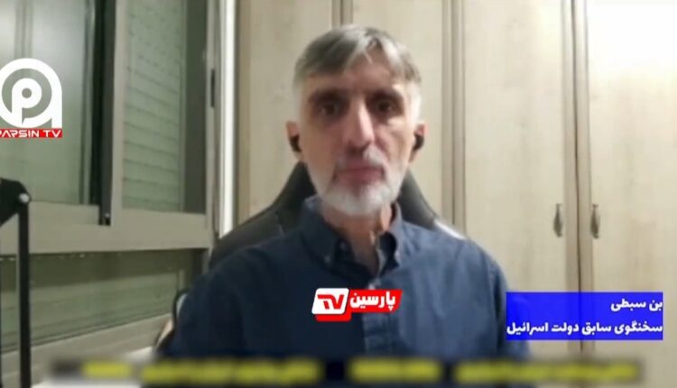 اظهار عجز و درماندگی سخنگوی سابق رژیم صهیونیستی از قدرت حلقه آتش ایران