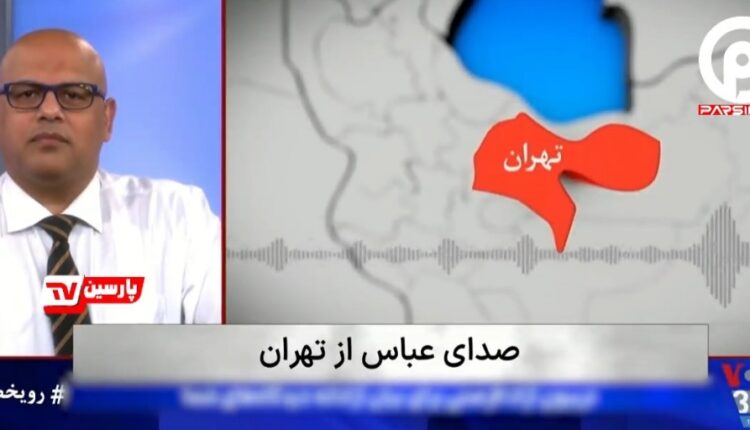 کولاک هموطن ایرانی در آنتن زنده تلویزیون وزارت خارجه آمریکا!