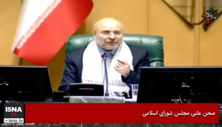 توضیح قالیباف درباره اصلاح قانون انتصاب اشخاص در مشاغل حساس