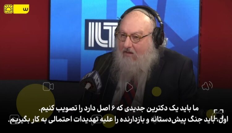 اظهارات کارشناس اسرائیلی؛ باید از بمب اتم استفاده و به تجزیه ایران کمک کنیم!