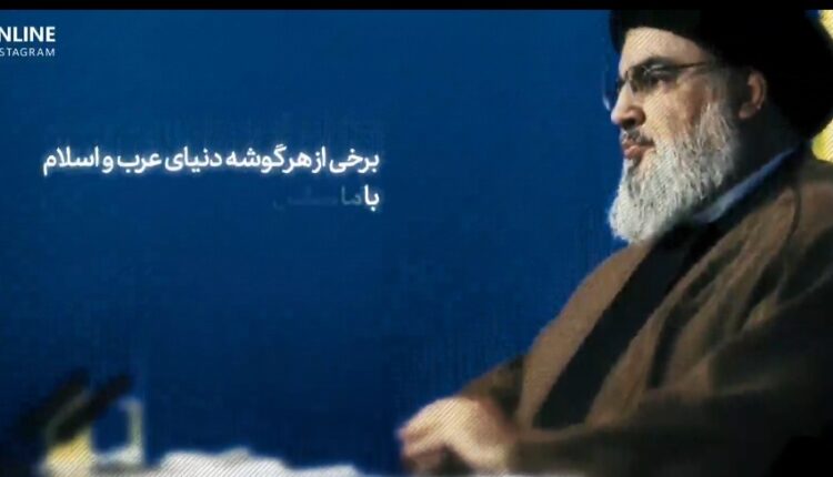 مسیر جدید مبارز با رژیم صهیونیستی از زبان سید حسن نصرالله