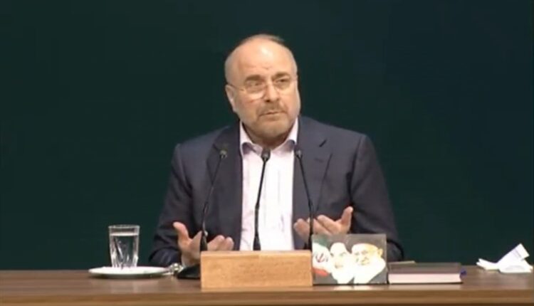 قالیباف: اگر جای آقای ظریف بودم با ظرافت کنار می‌رفتم