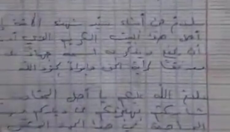 مردان خدا از اینجا عبور کرده‌اند…