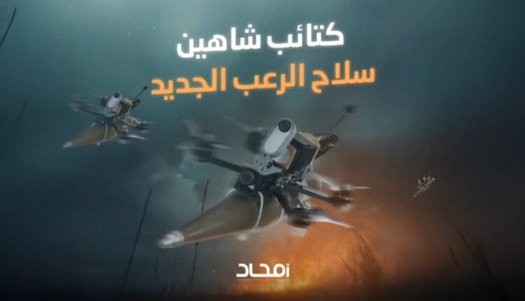تصاویری از فعالیت یگان پهپادی  گروهک تحریرالشام