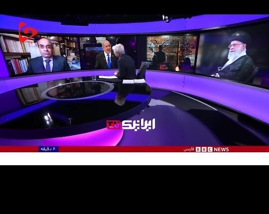 شگفتی تحلیلگر ضد ایرانی بی‌بی‌سی از سخنان کوبنده دیروز مقام معظم رهبری!