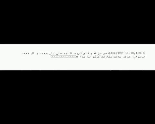 اولین پیام ماهوارۀ هدهد
