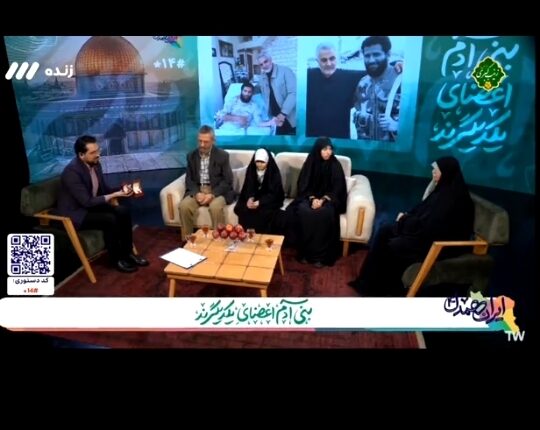 بزرگ‌ترین مزایده‌‌ی جبهه مقاومت کلید خورد