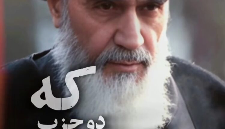تفاوت دو حزب آمریکا