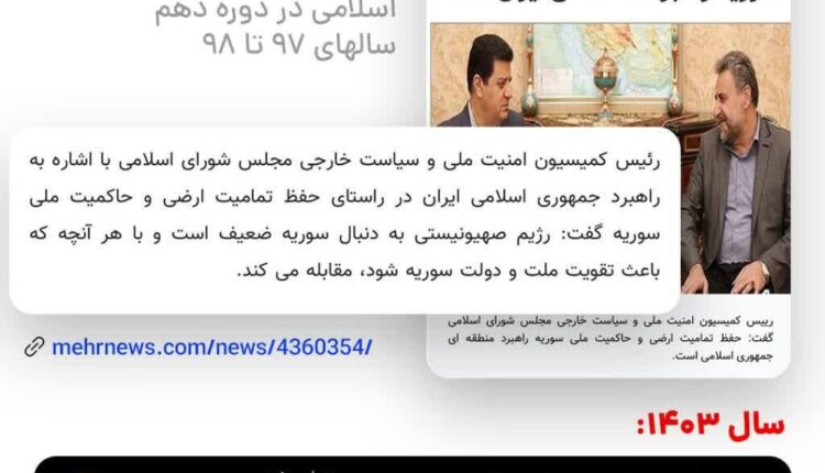مثل حشمت عوضی و نون به نرخ روزخور نباشید