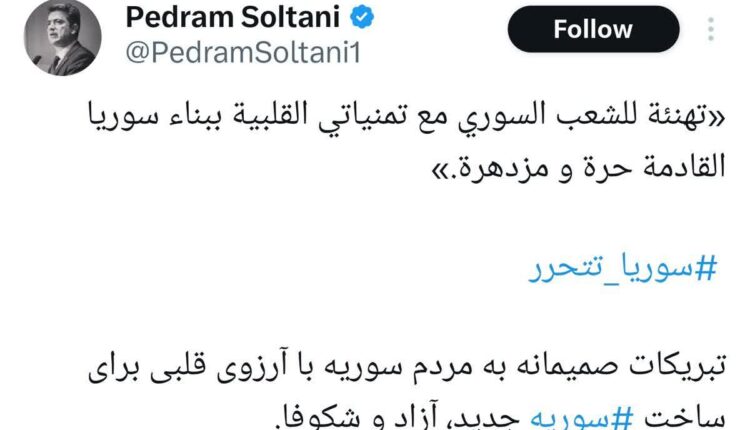 خود جولانی هم اندازه این شاد نشده