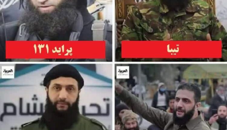 منطق جولانی = منطق سایپا