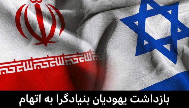 شما میگید رخنه ،ما میگیم سوراخ
