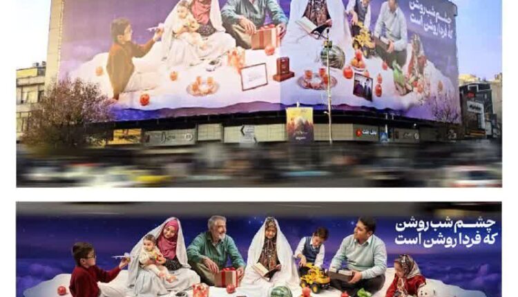 « چشم شب روشن که فردا روشن است»