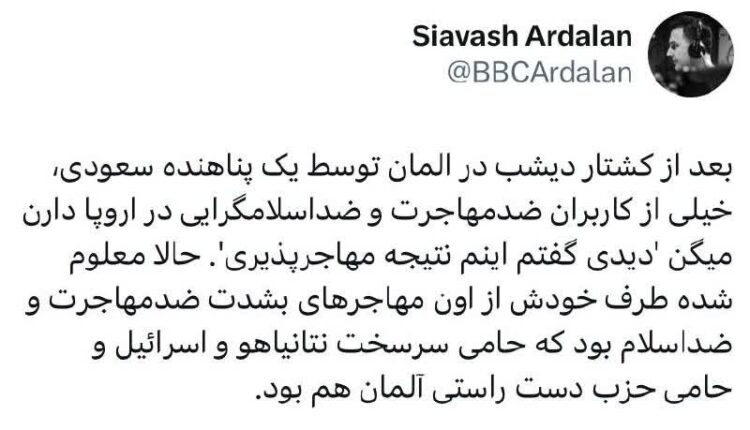 توضیح خبرنگار بی‌بی‌سی در مورد عامل کشتار دیشب در آلمان