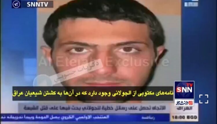 وقتی ابومحمد الجولانی، ریختن خون شیعیان را حلال می‌دانست