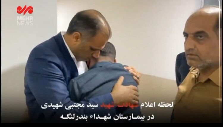 لحظه اعلام خبر به شهادت رسیدن شهید سید مجتبی شهیدی