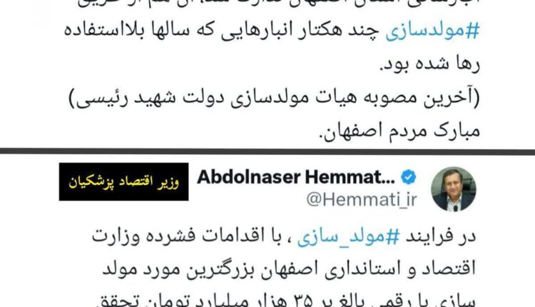 خدا شهید رئیسی را بیامرزد…