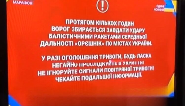 هک شدن تلویزیون دولتی اوکراین با نمایش یک پیام تهدیدآمیز