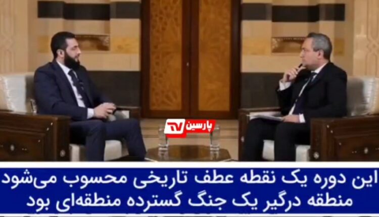 اعتراف جولانی به ماموریتش در حفاظت از رژیم‌صهیونیستی