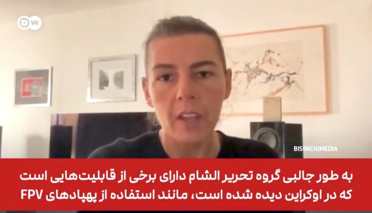 کمک واحد اطلاعات نظامی اوکراین به مخالفان اسد