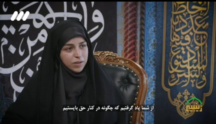 همسر شهید لبنانی: ما در لبنان از زنان ایرانی یاد گرفتیم چگونه کنار حق بایستیم