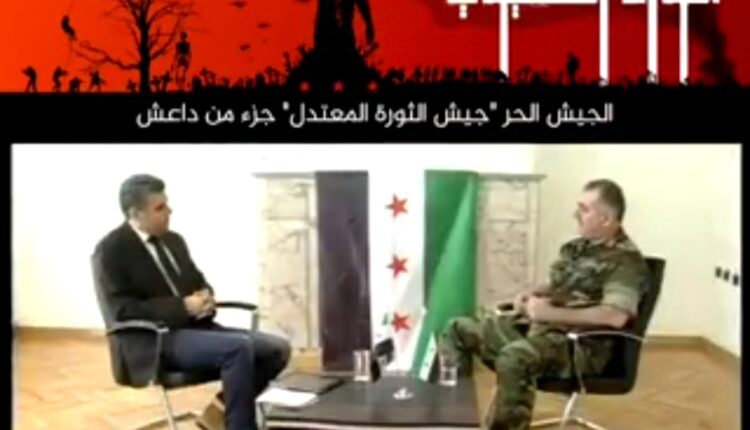 اعتراف چند سال پیش سرکرده ارتش آزاد سوریه به ارتباط با داعش
