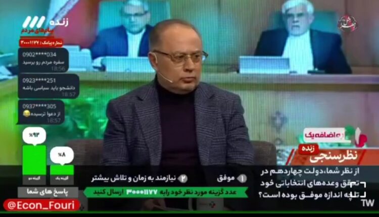 معاون پارلمانی پزشکیان: گرانی‌هایی که به وجود آمده ربطی به دولت ندارد!