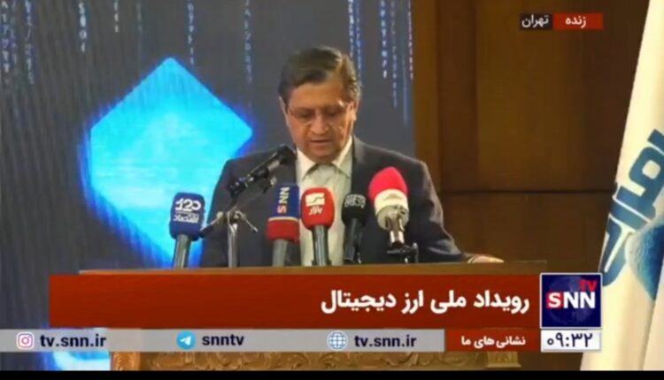 همتی: از رمزارز استقبال می‌کنیم