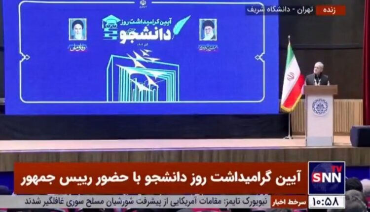 پزشکیان:به هرچی دست بزنیم درد دارد