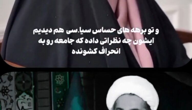 تهمت #بلاگر پکیج‌ فروش پرحاشیه به حجت الاسلام حامد کاشانی