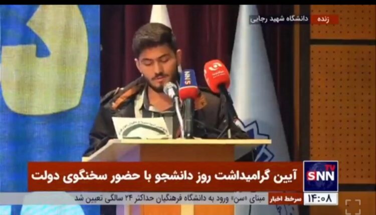 اعتراض یک دانشجو به سخنگوی دولت درباره حق ماموریت دلاری مدیران