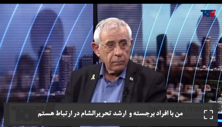افشای افسر بازنشسته موساد از ارتباط تروریست‌های تحریرالشام با اسرائیل