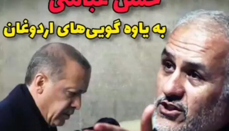 آقای اردوغان شما اصلا رو نقشه نیستی